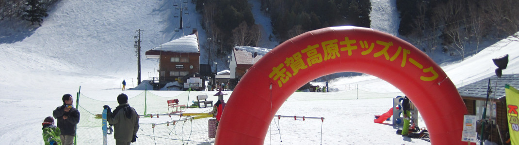Japanese kids learn skiing in Sun Valley Kids Area
