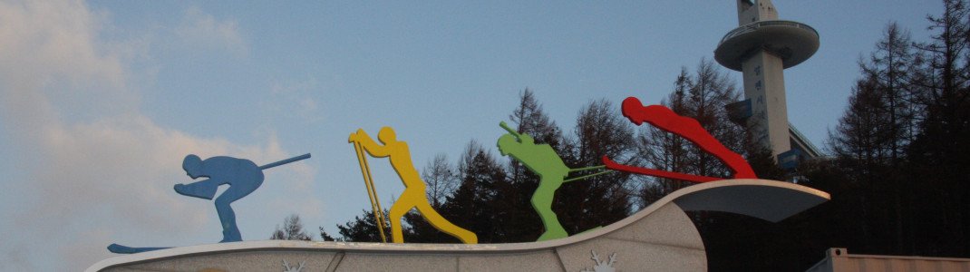 Most of the competitions will take place at the Alpensia Sports Park.