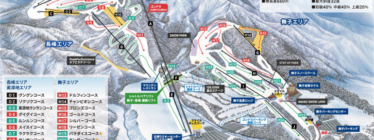 Trail Map Centleisure Maiko Snow Resort