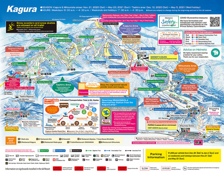 Naeba Ski Resort Map Mitsumata/Kagura/Tashira (Mt. Naeba) Trail Map • Piste Map • Panoramic  Mountain Map