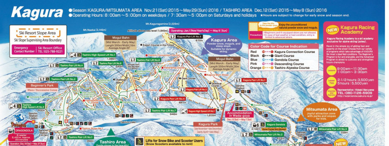 Trail map for Mitsumata/Kagura/Tashira