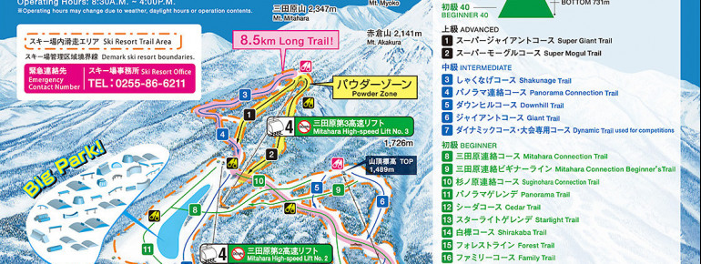 Trail Map Myoko Suginohara