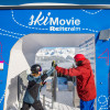 SkiMovie Reiteralm - permanente Parallel-Rennstreck mit Video